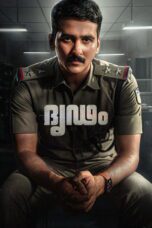 Dridam (2026)